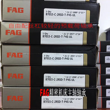 �Ϻ��N�� HCB71914-E-2RSD-T-P4S-UL��FAG�մɽǽ��|�����S�z