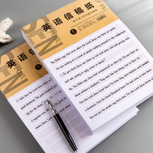 Ӣ�Z���I�����l�Ӻ񼈏��ľ��M��Ӣ�Ĳݸ弈16k�pɫӡˢԭ�弈