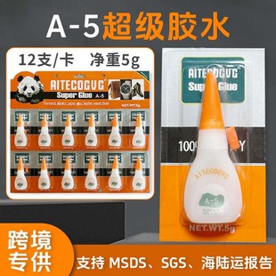 �羳ƽ̨���N�����zˮ�������bӢ�İ�5���ɳ��а�؛502�����z