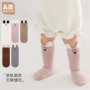 立体中筒儿童婴幼宝宝袜