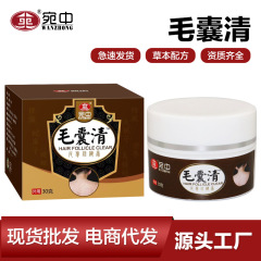 毛包清膏皮膚膏のベッドクリームのにきび黒頭マッサージクリームの卸売りを代行します。