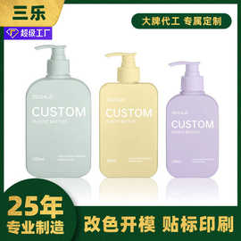 三乐工厂定制hdpe塑料瓶250ml洗发水空瓶方瓶500ml按压沐浴露瓶子