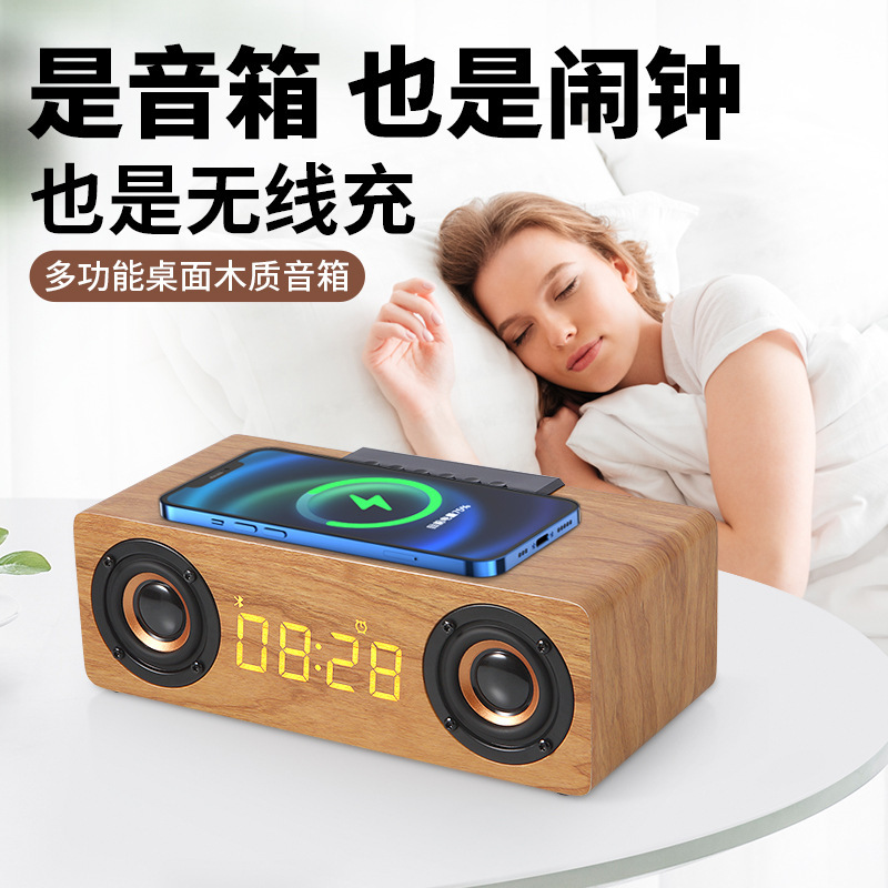 携帯電話ワイヤレス充電木製 Bluetooth スピーカーホーム目覚まし時計時計オーディオソースメーカー越境ホットセール新製品|undefined