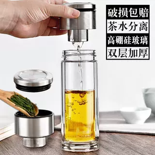 logo定制茶水分离泡茶杯双层玻璃杯304不锈钢杯盖过滤网水杯子便