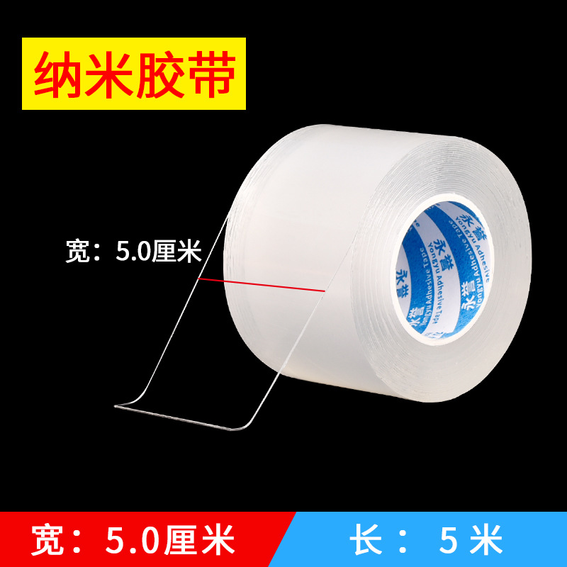 Cinta de sellado para puertas y ventanas sin pegamento, nano cinta acrílica transparente de una cara, cinta a prueba de viento para parabrisas de ventana