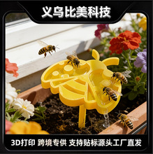 2026/��Ʒ insect waterer�۷���x���x�ˮ����֧�λ��@�@ˇ