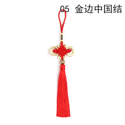 Suministros festivos Fu cubo pequeño colgante nudo chino con línea de jade 5 6 placa flocado colgante chino rojo pequeño Cordón de borla image 9