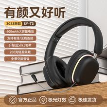 跨境头戴式蓝牙耳机带麦发光无线游戏电竞降噪可折叠通用立体声