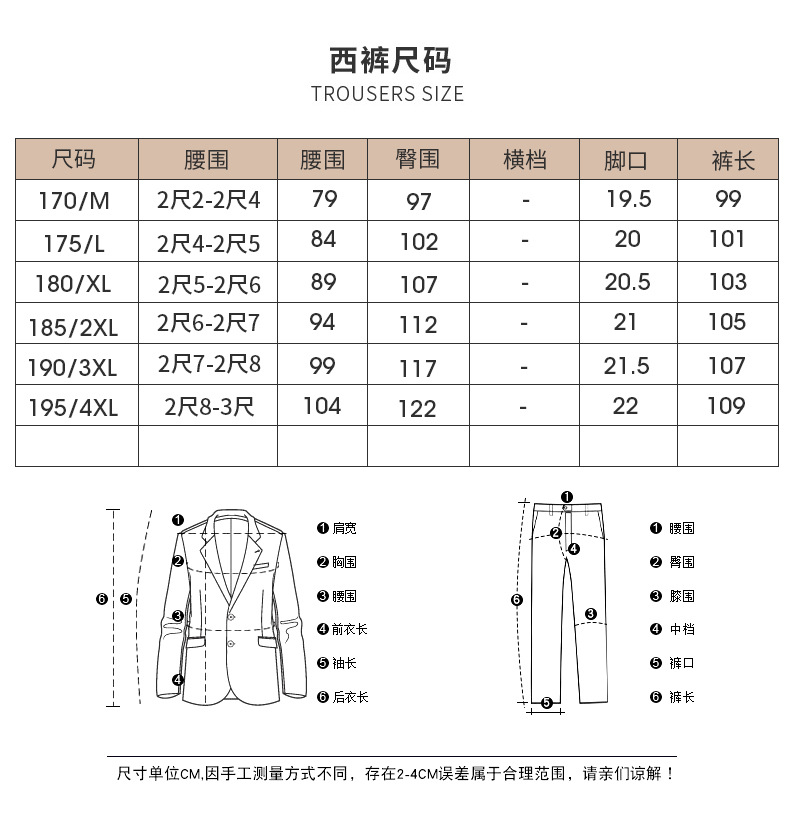 莱诗伯特 纯色双开叉免烫西服套装青年套西男商务西装韩版修身正装