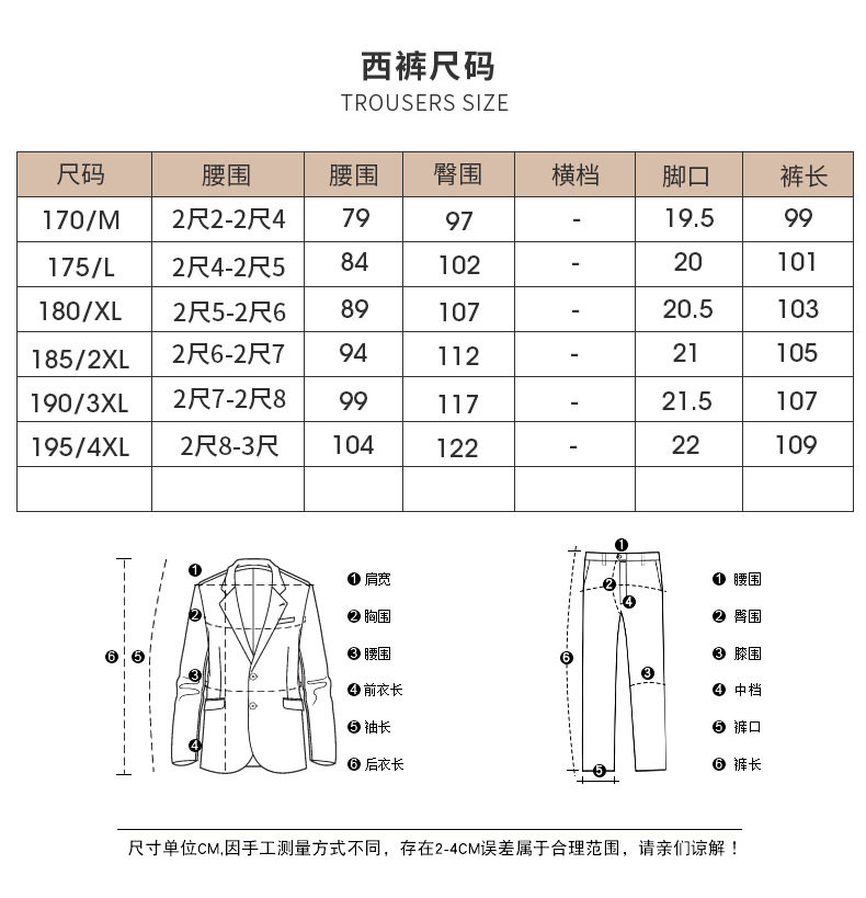 Bộ vest nam công sở dáng thon, áo vest một hàng cúc xẻ tà bên hông, phù hợp đi làm và dự đám cưới — Màu đen, Xanh navy, Đen xanh lục chi tiết 14