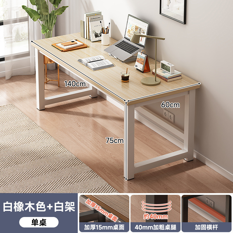 直播桌子主播带货专用长方形网红主播桌展示桌书桌简约电脑小桌子|undefined