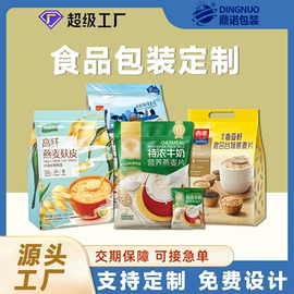 其他食品包装;塑料食品袋;粮油米面包装