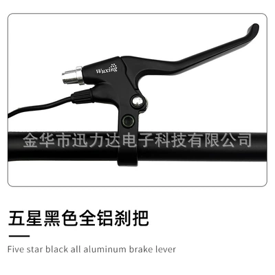 handle electric car brake brake – Other Electric Vehicle Accessories
