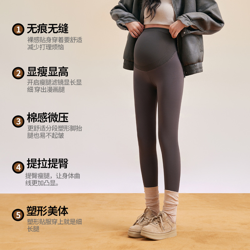 Autumn and Winter Maternity Leggings Plus Size Outerwear High Elastic Belly Support Barbie Yoga Pants High Waist Belly Support Non-Tightening Shark Pants