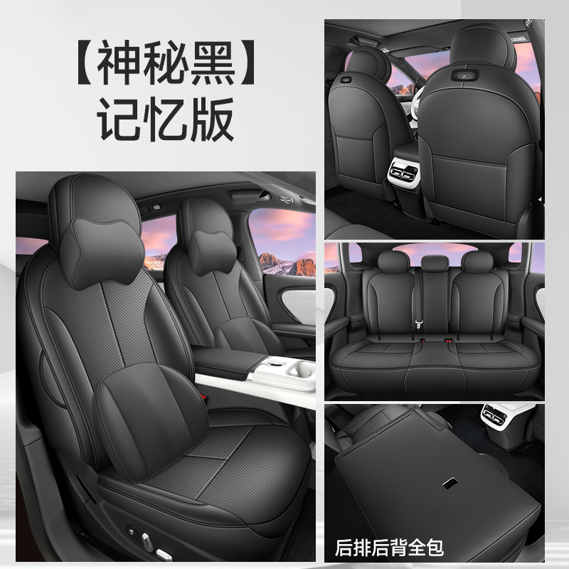 Modelə uyğun (Original) oturacaq örtükləri, Changan Qiyuan A06 Seat - mysterious-black-five-seat-full-coverage-memory-edition-2026-qiyuan-a06-note-year-and-configuration-when-ordering