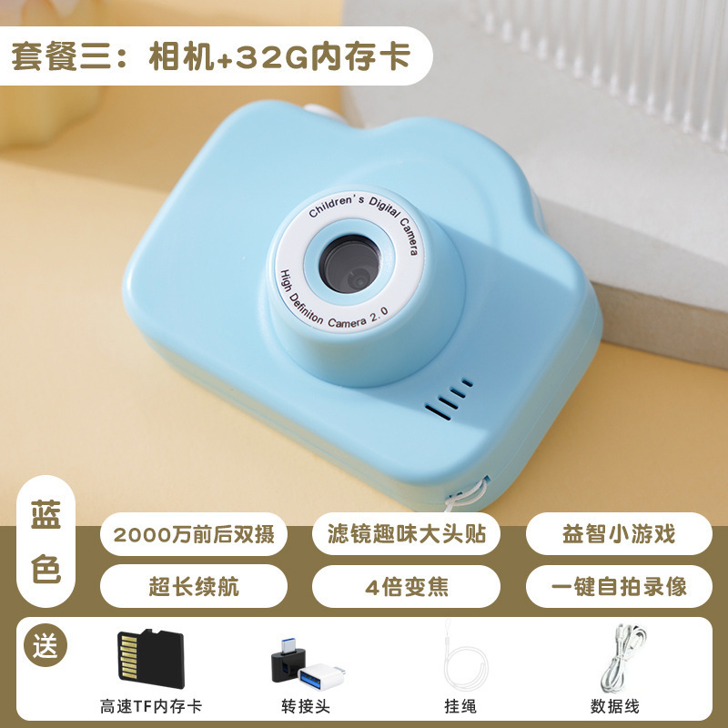 レトロ ccd デジタルカメラ高精細デュアルカメラ学生カメラキャンパスカードマシン旅行ポータブルなし|undefined