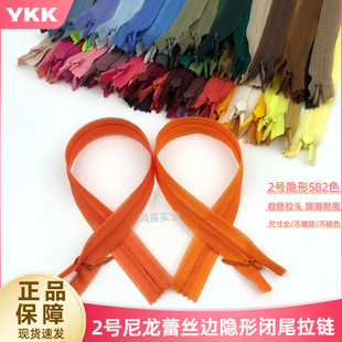 ��ƷYKK2̖�����ٽz߅�[���]β��朸ߙn�B��ȹ���۱���B�M�ɫ