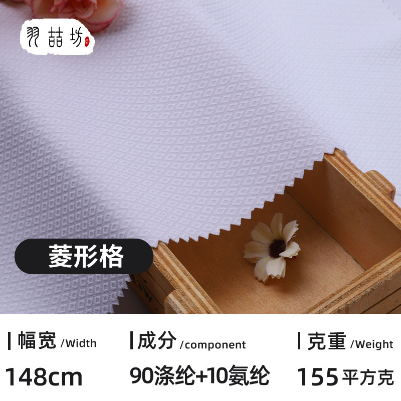 Diamond-Shaped Four-Way Elastic Single-Sided Stretch Jacquard Soft Shell Polyester Fabric Waterproof Jacket Sports Quick-Drying Fabric