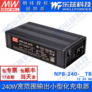 Mean Well Npb-240-12/24/48 Tb/Xlr/Ad1 2/3-Stage Lead-Acid/Lithium Battery Charger 240W