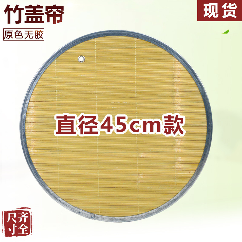 직경 45cm 연철 대나무 녹색