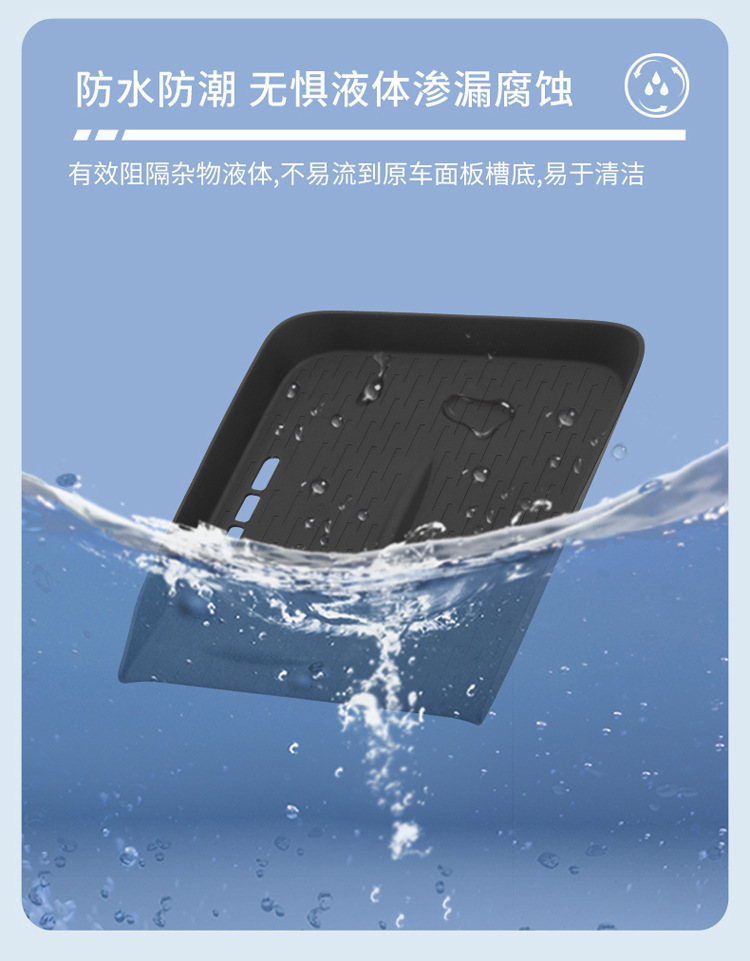 Suitable for 24 Models of Dongfeng Eπ007 Silicone Wireless Charging Pad, Center Console Protection Anti-Slip Mat Accessories