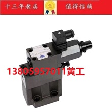 ̨������XU TIAN���������{���yEBG--03-H EBG--03-C EBG--03-B
