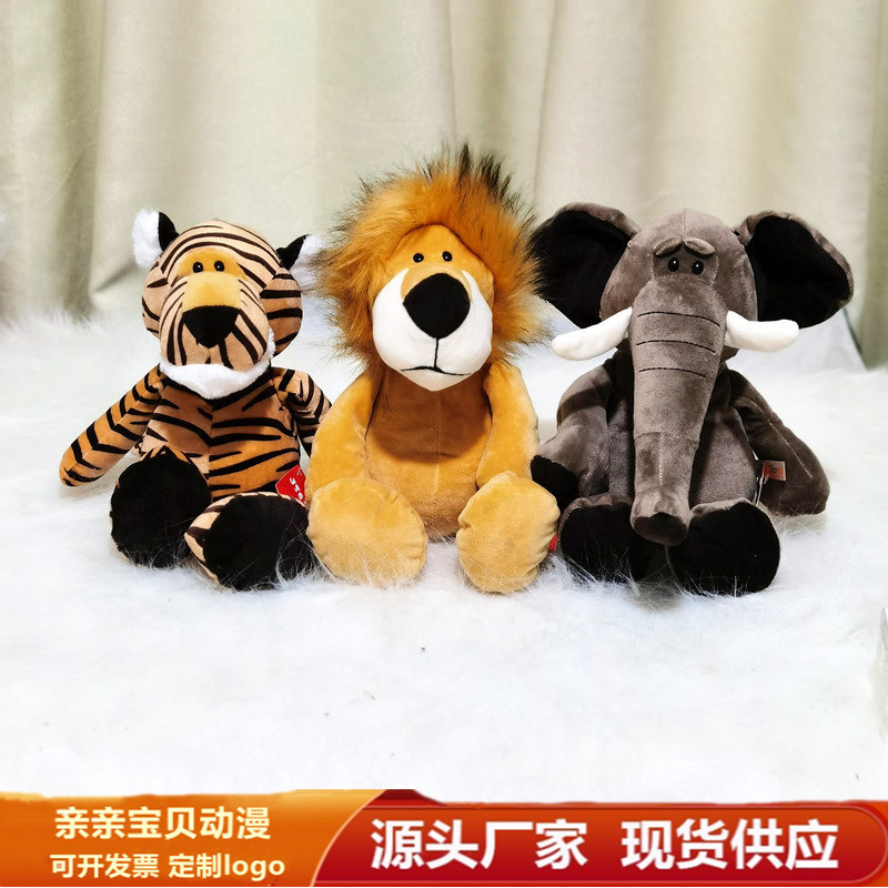 Cross-Border Forest Animal Plush Toys Lion Elephant Tiger Monkey Dog Stuffed Toys Children's Dolls in Stock