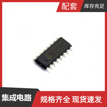 AiP74HC4094SA16.TB SOP-16 MM3220D01NRH MM32F103R8T6 MM32G000