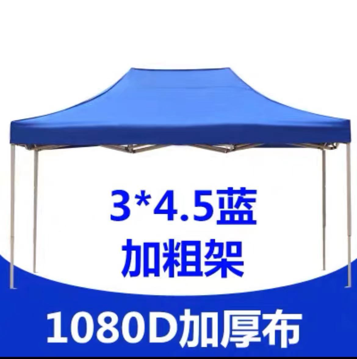 3*4.5 굵은 파란색