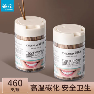 Camellia Toothpicks Disposable Household Tooth Cleaning Fruit Picks Boxed Double-Ended Ready-Made Wholesale
