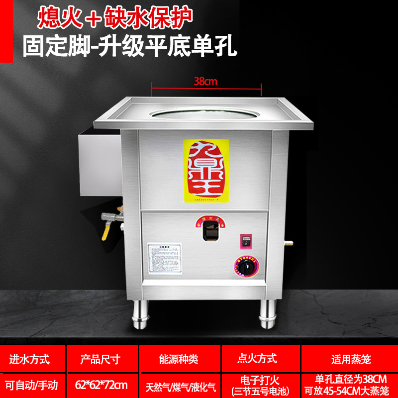 horno de vapor de gas de fondo plano comercial estand de jaula de paquete de vapor de vapor de gas horno de vapor de ahorro de energía de polvo de intestino