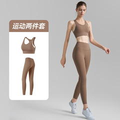 女性用ツーピーススポーツスーツ2025新しいコントラストカラーステッチスポーツブラ恥ずかしいラインなしライクラヨガパンツ