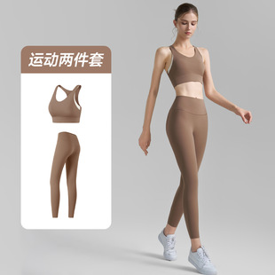 Two-Piece Sports Suit for Women 2025 New Product Contrasting Color Stitching Sports Bra Without Embarrassing Lines Lycra Yoga Pants