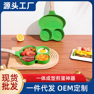 Special Non-stick Pan for Egg Castle Breakfast Pan Frying Egg Pan Non-stick Frog Pan for Egg Hamburg Flat Artifact Frying Pan