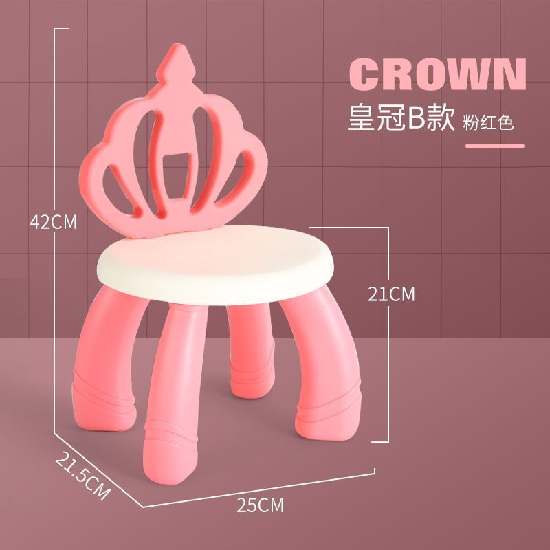 椅子靠背防摔小板凳塑料椅积木桌椅家用餐椅防滑|undefined
