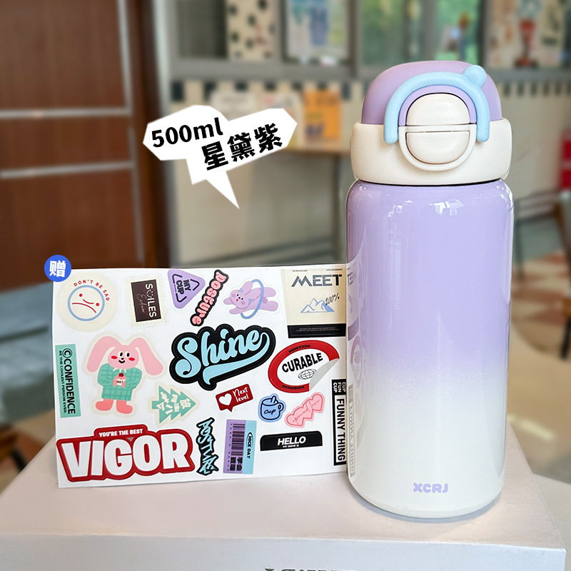 リトルティーダイアリーグラデーションウォーターカップガールズダブルドリンクバウムカバー魔法瓶カップポータブル高価値シンプルなステンレス鋼カップ|undefined