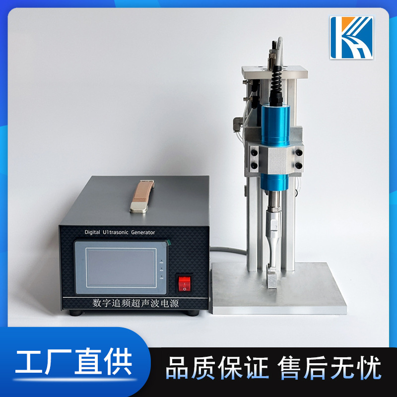 Pneumatic Desktop Belt Protector Hot Melt Spot Welding Machine Ultrasonic Eye Mask Welding Machine Non-Woven Webbing Welding Machine