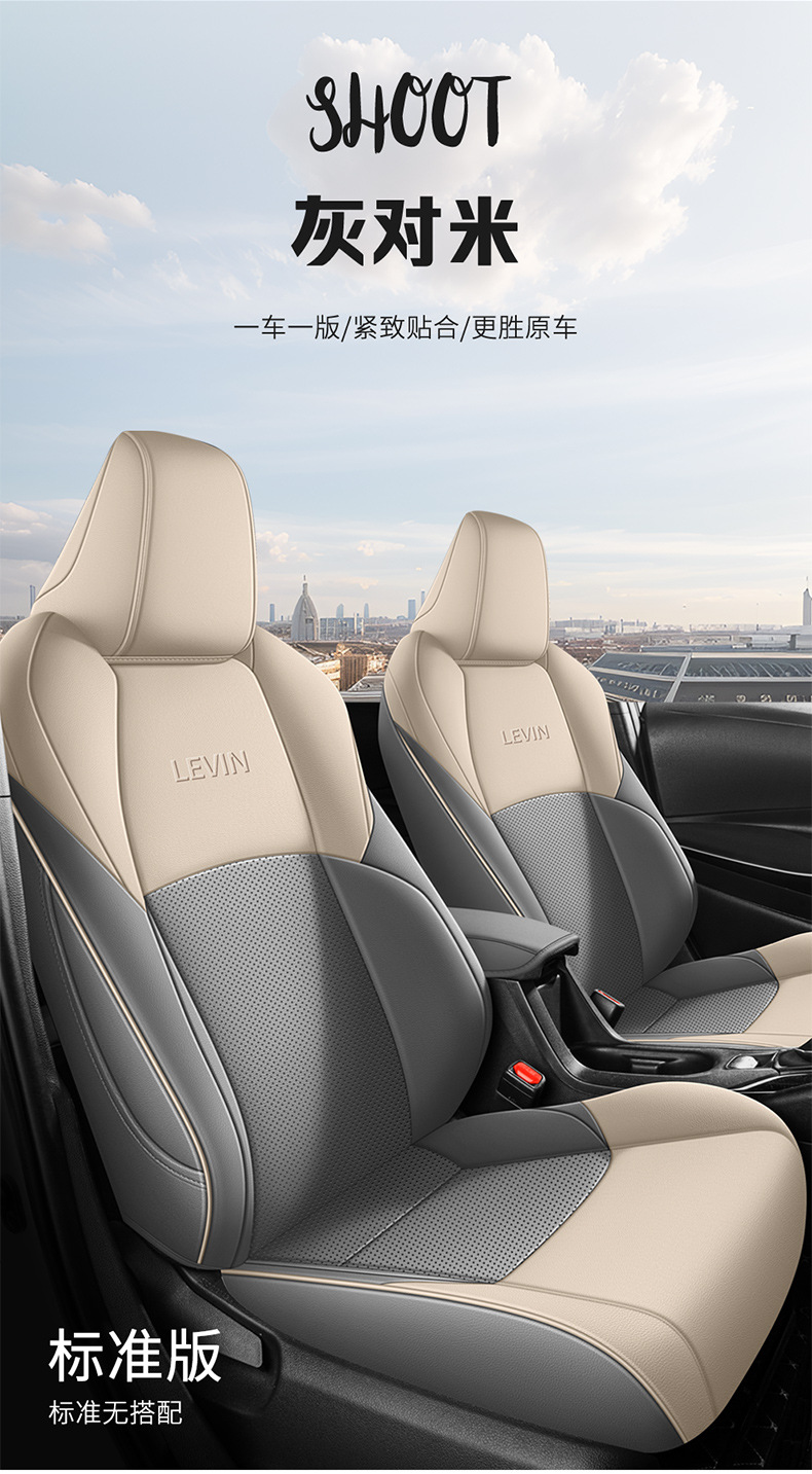 14-23 Toyota Ralink Special Car Seat Cover Full Cushion Leather Seat Cover Four Seasons Perforated Wash-Free Cushion