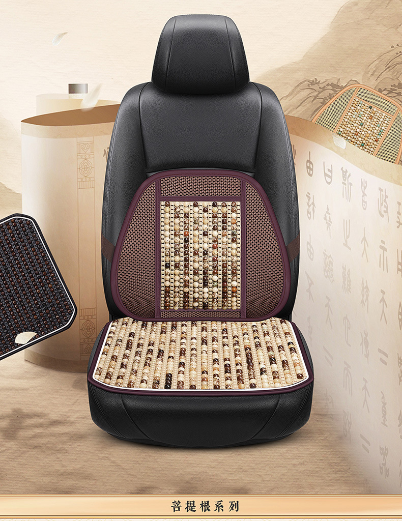 Car Bodhi Seat Cushion Summer Single-piece Main Driving Ventilated Wooden Bead Seat Cushion Truck Trolley Mat
