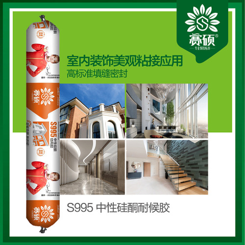 995 Neutral Silicone Sealant, White Transparent Glass Sealant, Door and Window Mold-Resistant and Weather-Resistant Sealant Wholesale Factory