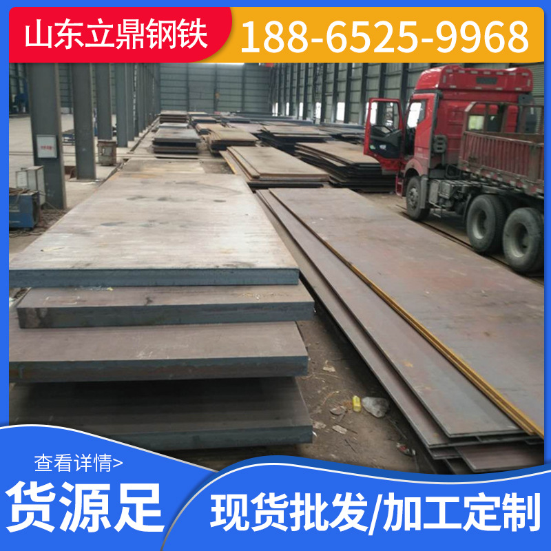 现货充足 NM400耐磨钢板 高硬度耐磨板 零割  nm400 耐磨钢板