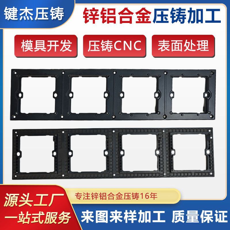 厂家直供铝合金压铸加工 定制精密压铸件 来图来样快速开模