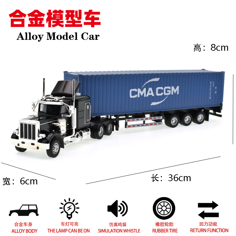Trapeador de aleación transfronterizo Camión grande americano Camión de transporte de furgoneta Juguete al por mayor Modelo de camión contenedor