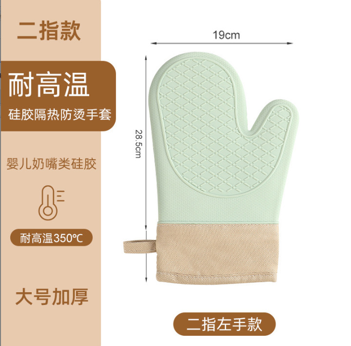 パーマ防止手袋断熱厚いシリカゲルキッチンオーブン専用焙煎耐高温滑り止め防熱レンジ焙煎|undefined