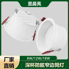 射灯;室外壁灯;LED轨道灯