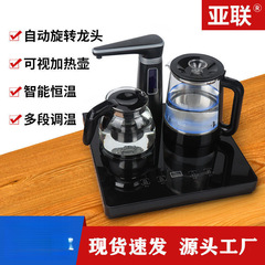 亚联台式茶吧机小型饮水机家用全自动上水电热烧水壶智能高档新款