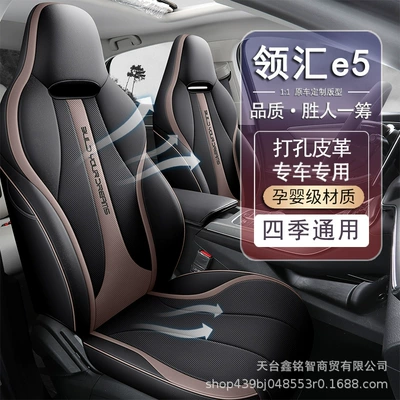 Modelə uyğun (Original) oturacaq örtükləri covers, all-season full-cover specialized seat