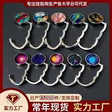 圆形金属折叠桌面挂包钩包挂钩跨境热销现货字母工艺礼品活动代发