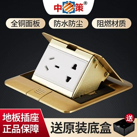 铜线;接线盒;裸电线