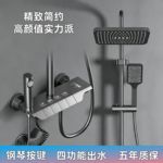 全铜家用恒温淋浴花洒套装卫浴室卫生间淋雨增压通用沐浴喷头数显
